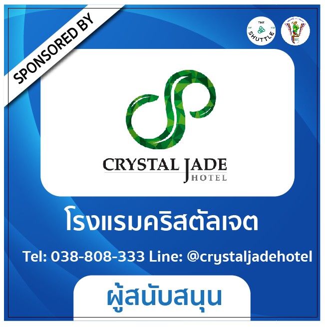 sponsor อาฮั้ว-03