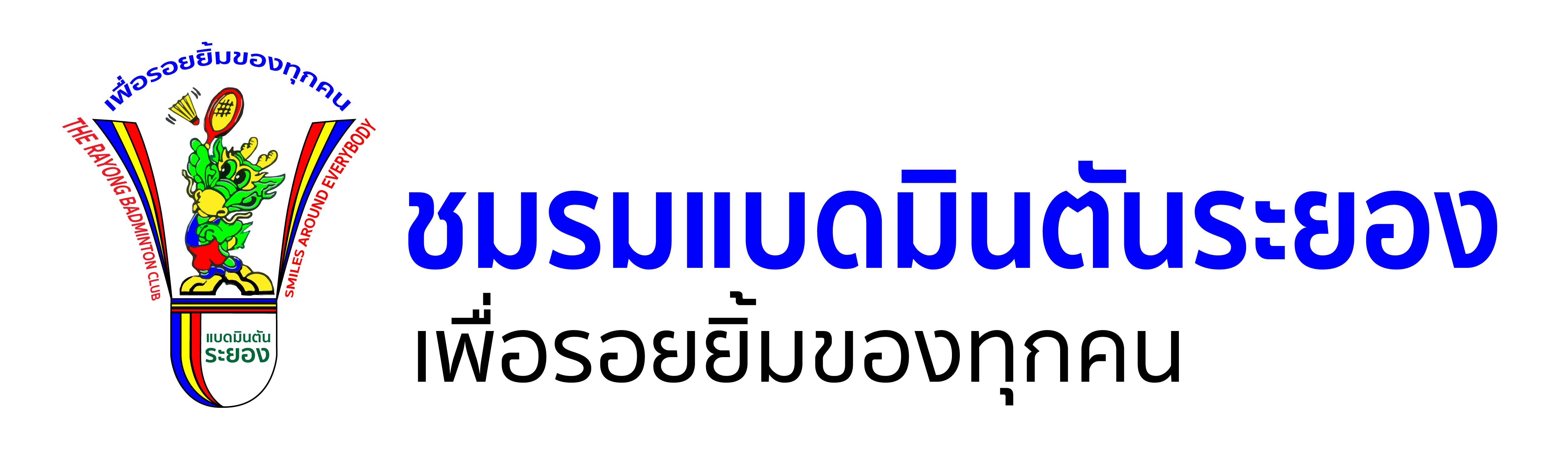 logobadminton-02