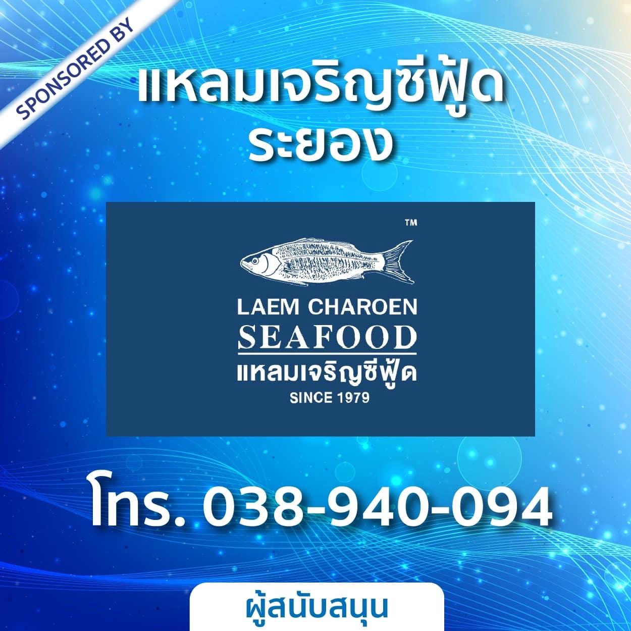 396874506_848172723769027_878112579860463825_n