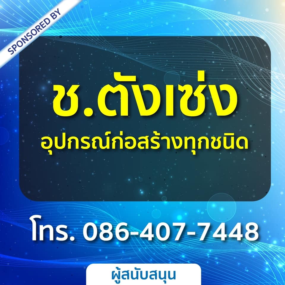 397348768_848172063769093_1037883559398019208_n