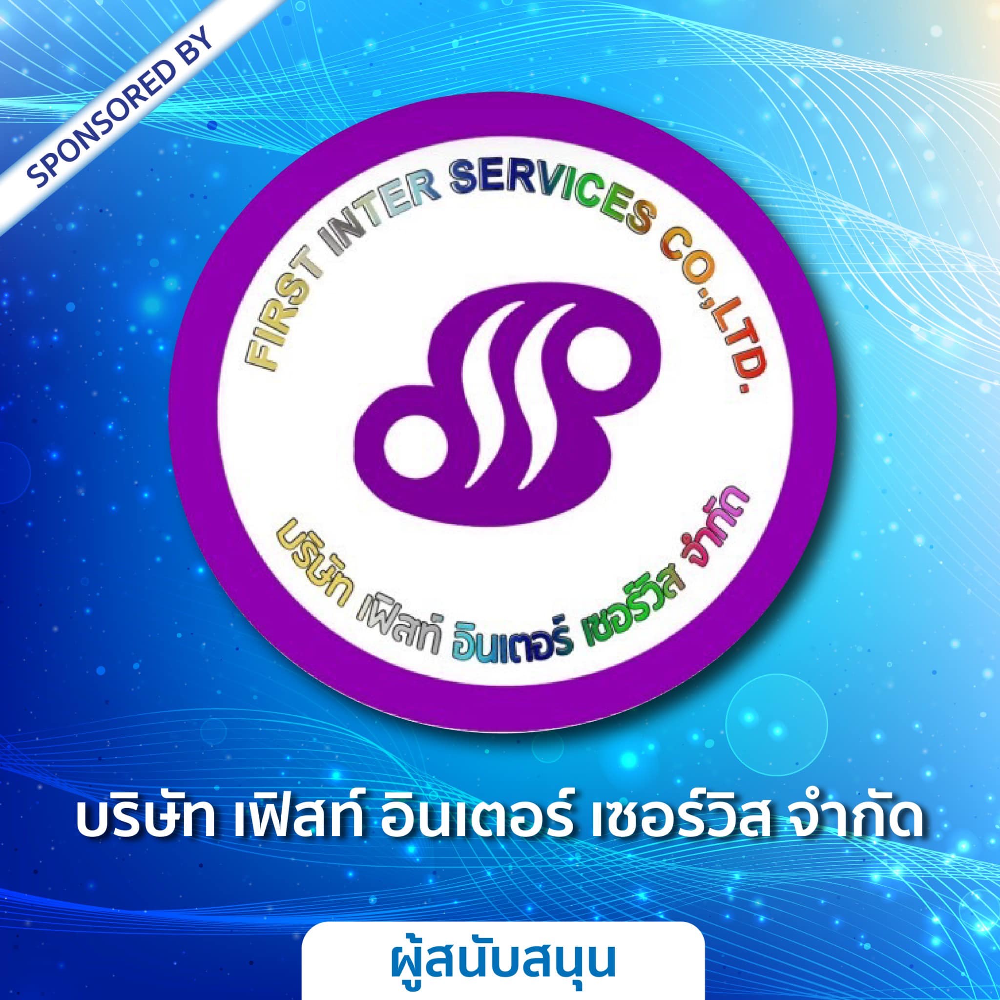 398441656_849810050271961_9199598629729065998_n