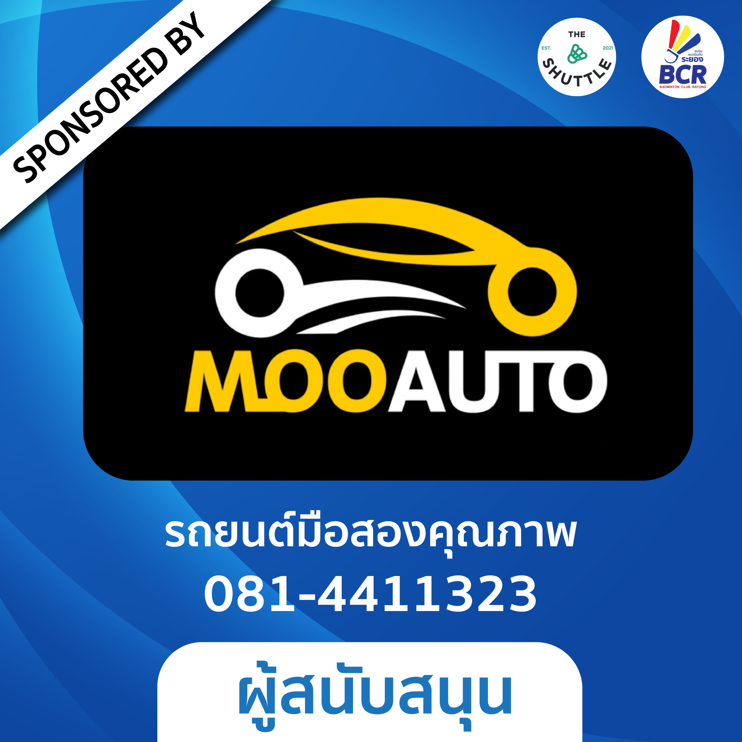 mooauto36