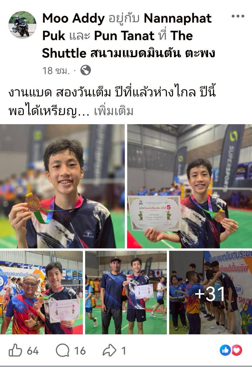 LINE_ALBUM_รูปทีม​ ที่มาร่วมแข่ง_260708_12