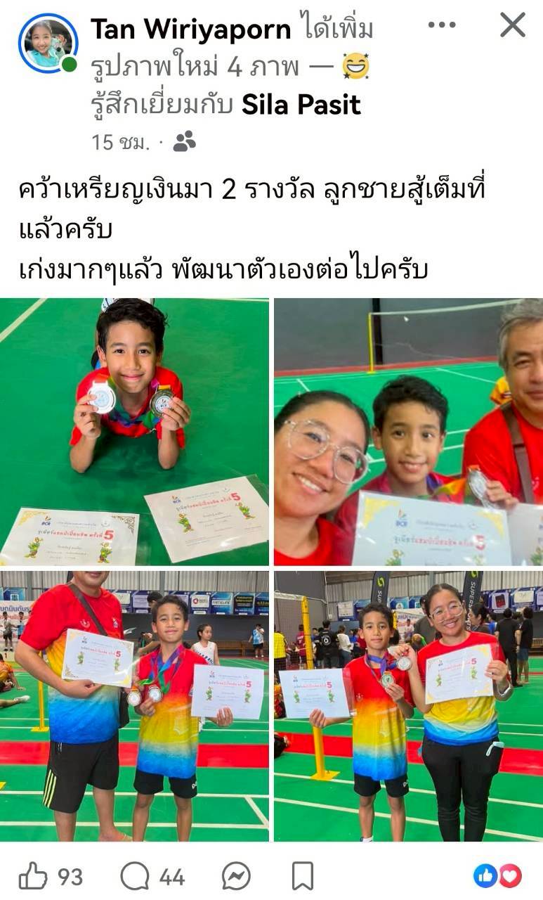 LINE_ALBUM_รูปทีม​ ที่มาร่วมแข่ง_260708_24